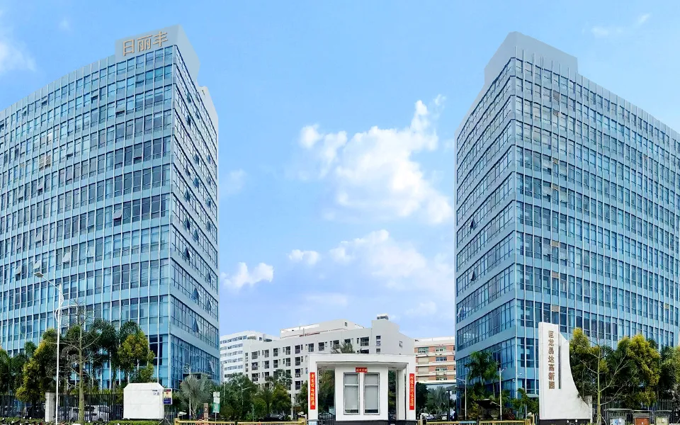 Exterior of Relish's oral care manufacturing facility, showing the buildings and entrance.